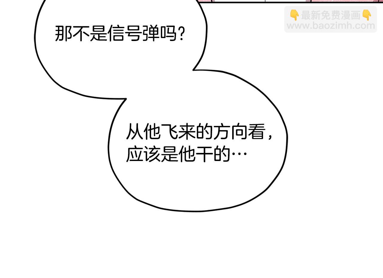 第155话 自然界风系精灵170