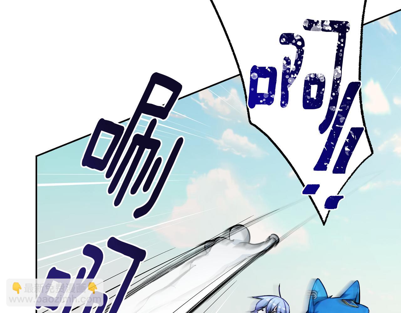 第155话 自然界风系精灵175