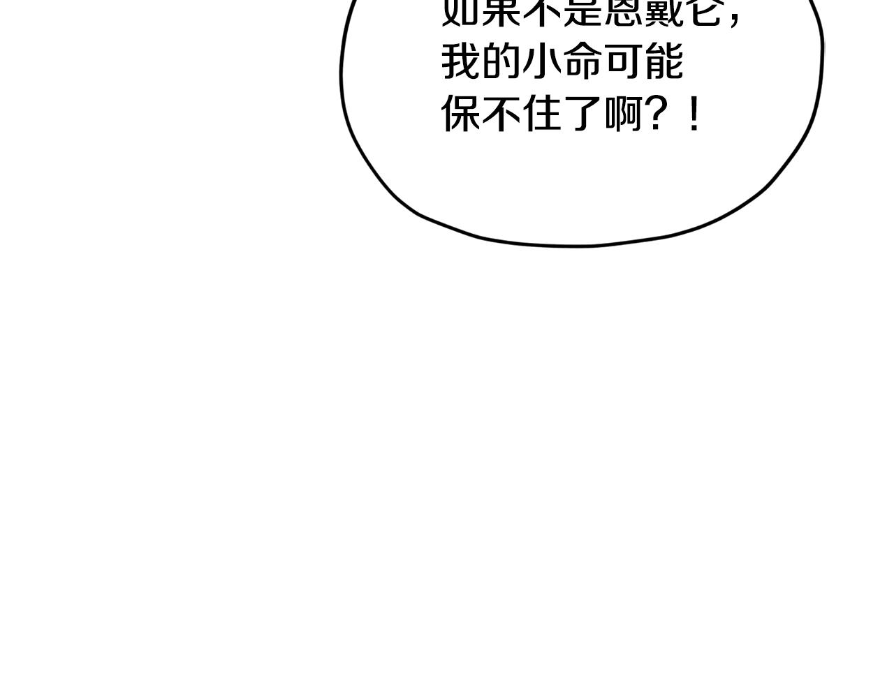 第155话 自然界风系精灵180