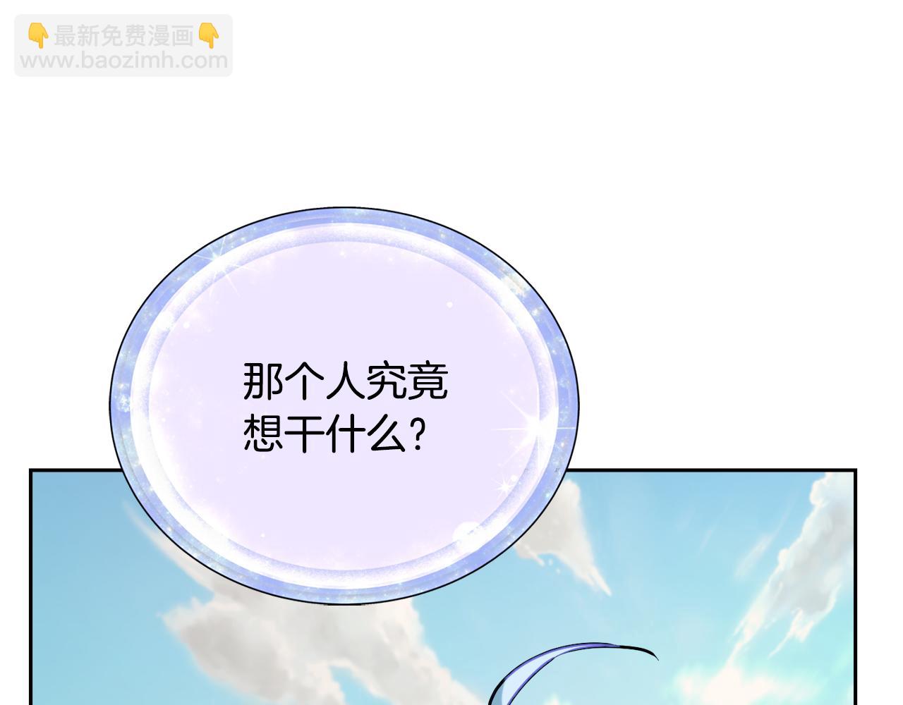 第155话 自然界风系精灵184