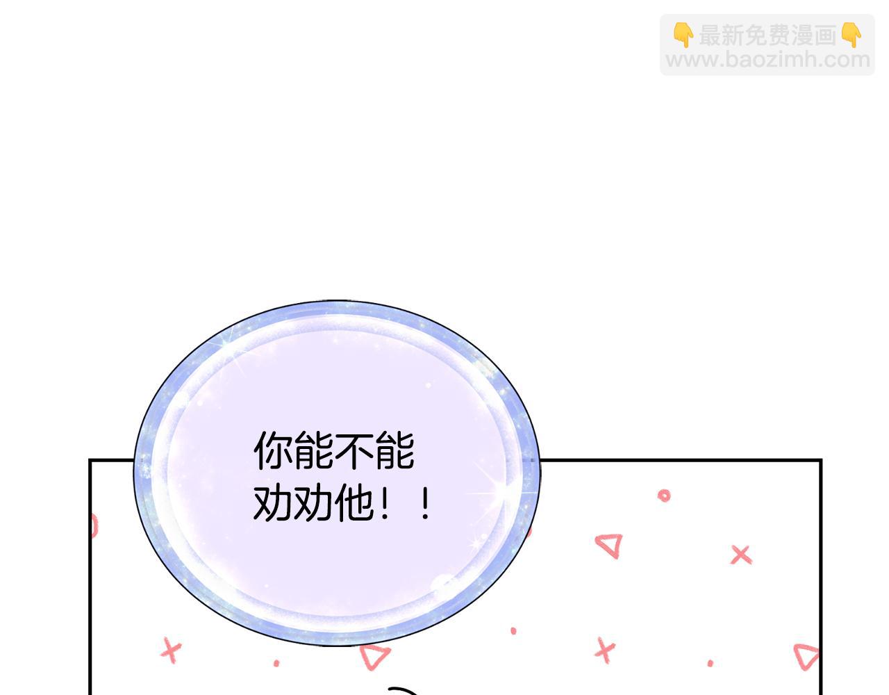 第155话 自然界风系精灵187
