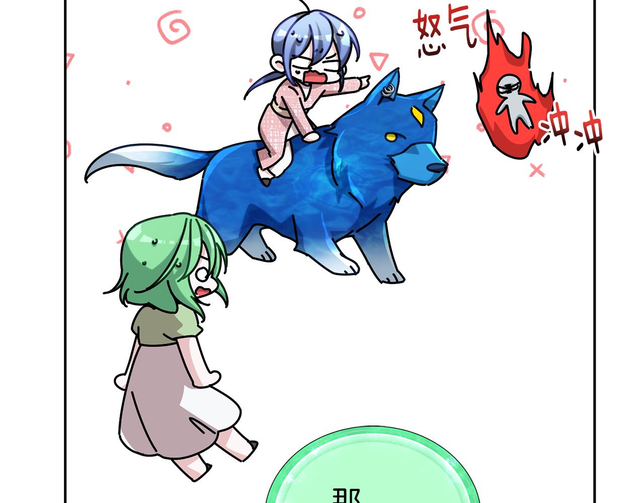 第155话 自然界风系精灵188