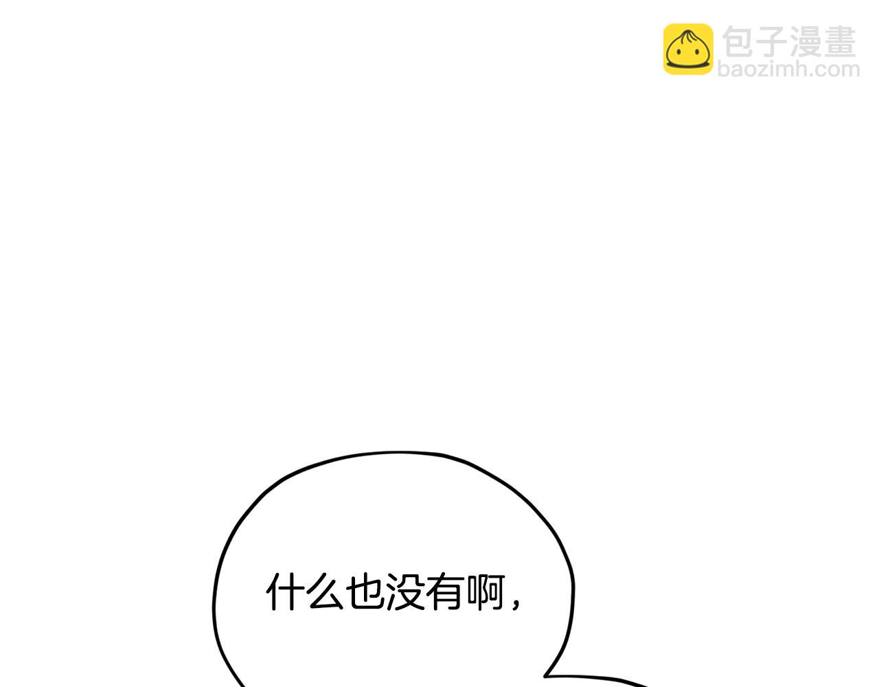 第155话 自然界风系精灵19