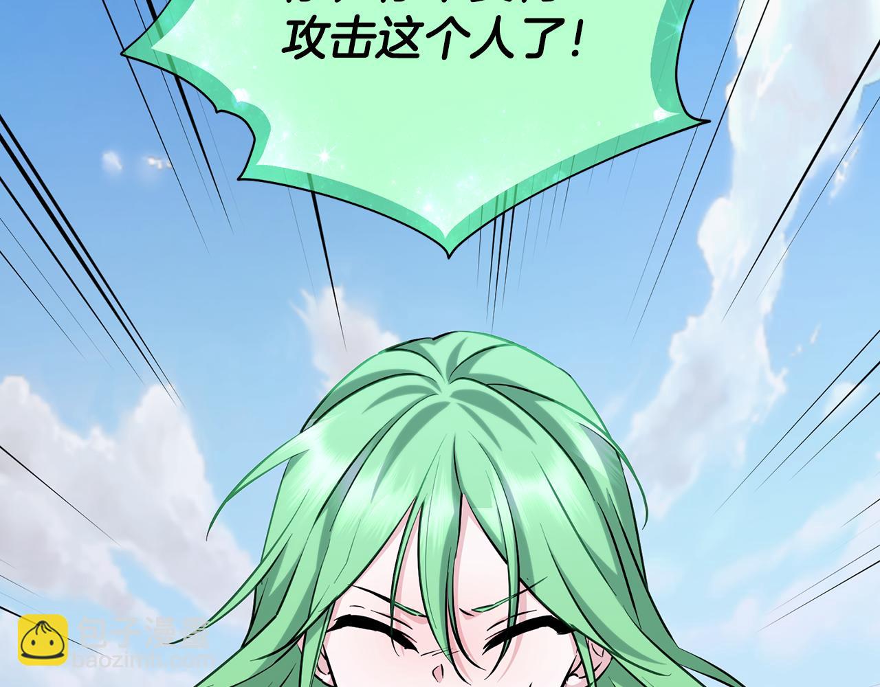 第155话 自然界风系精灵191