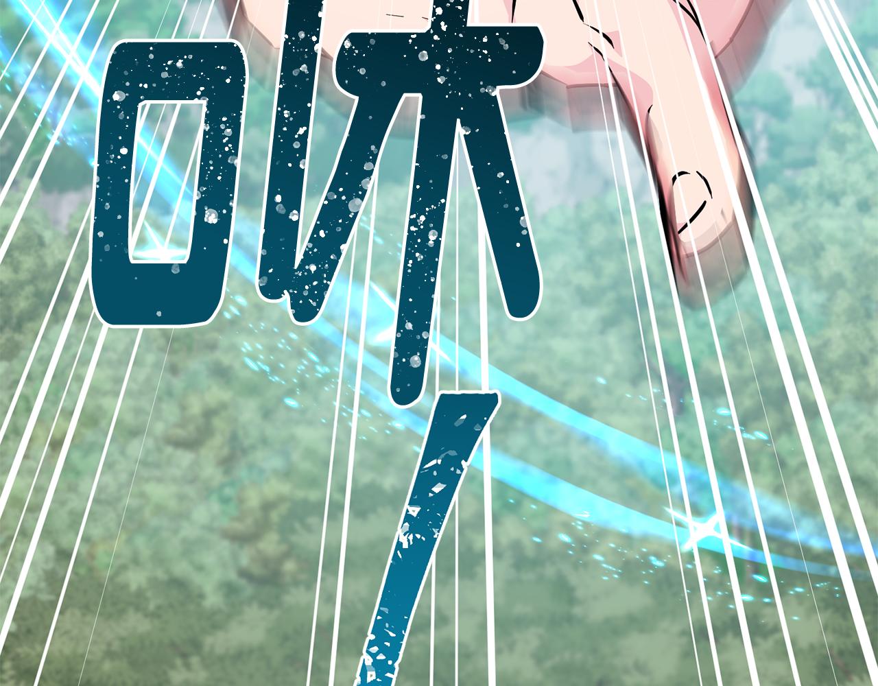 第155话 自然界风系精灵216