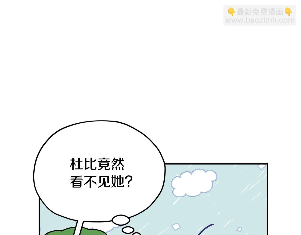 第155话 自然界风系精灵23