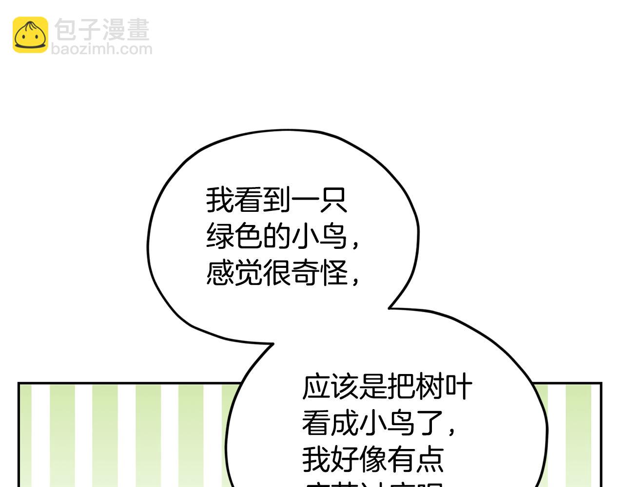 第155话 自然界风系精灵26