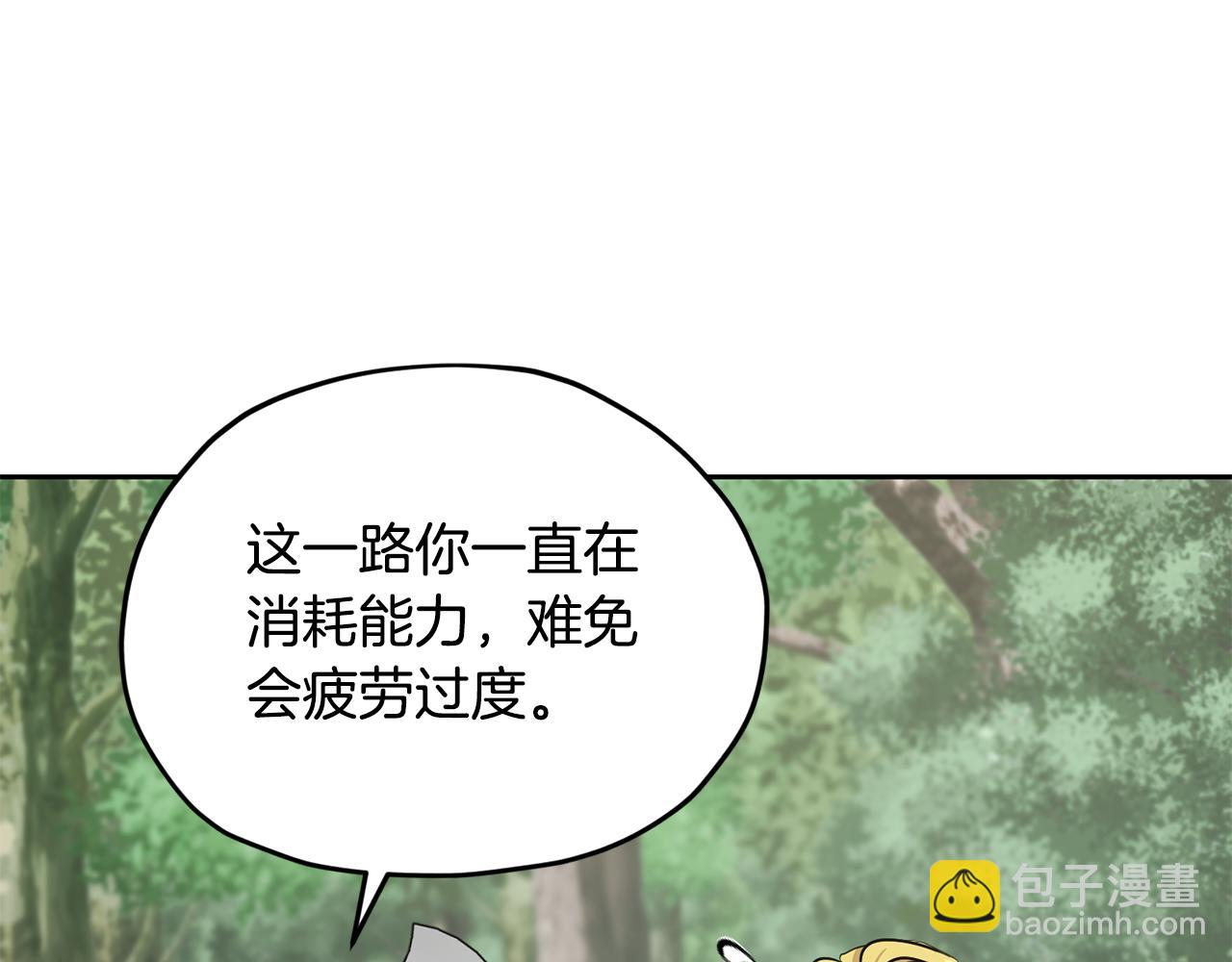 第155话 自然界风系精灵39