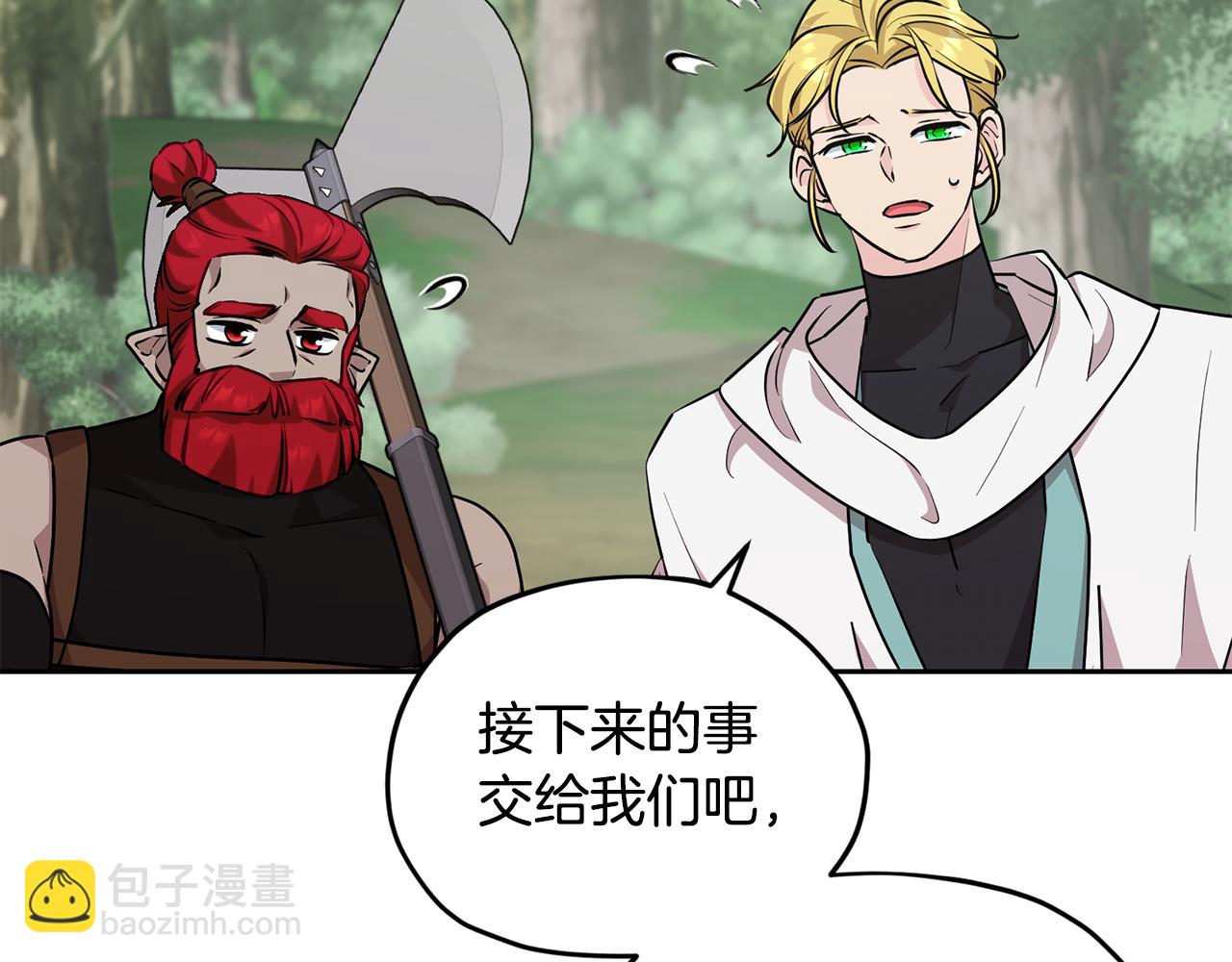 第155话 自然界风系精灵40
