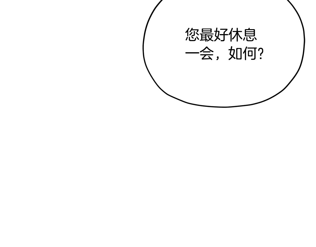 第155话 自然界风系精灵41