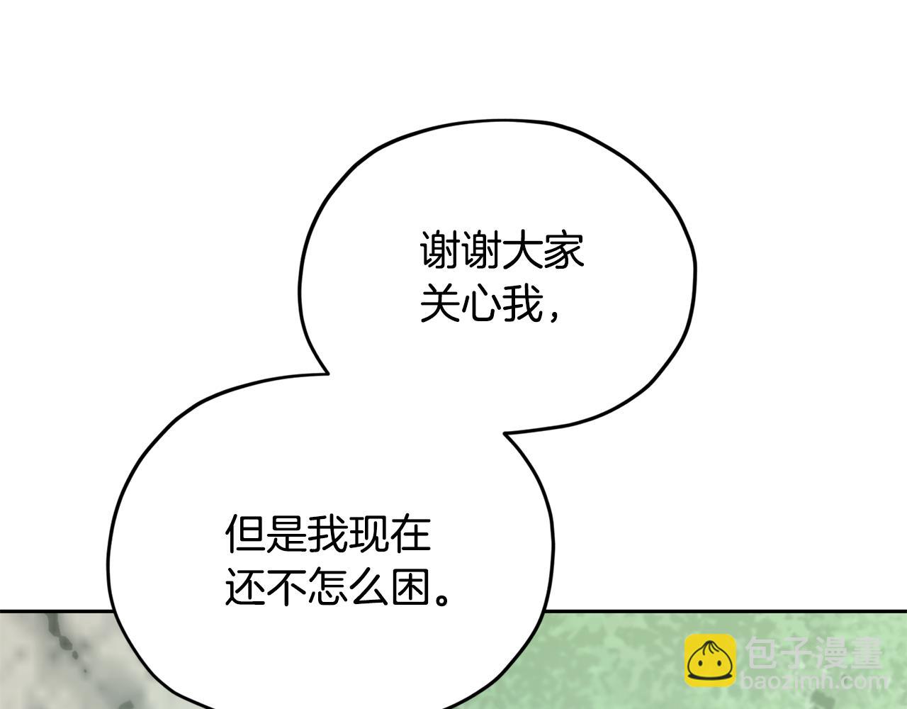 第155话 自然界风系精灵45