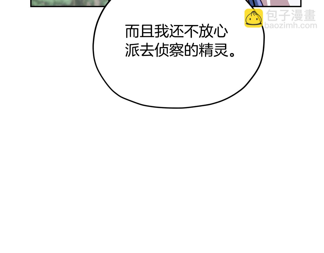 第155话 自然界风系精灵54