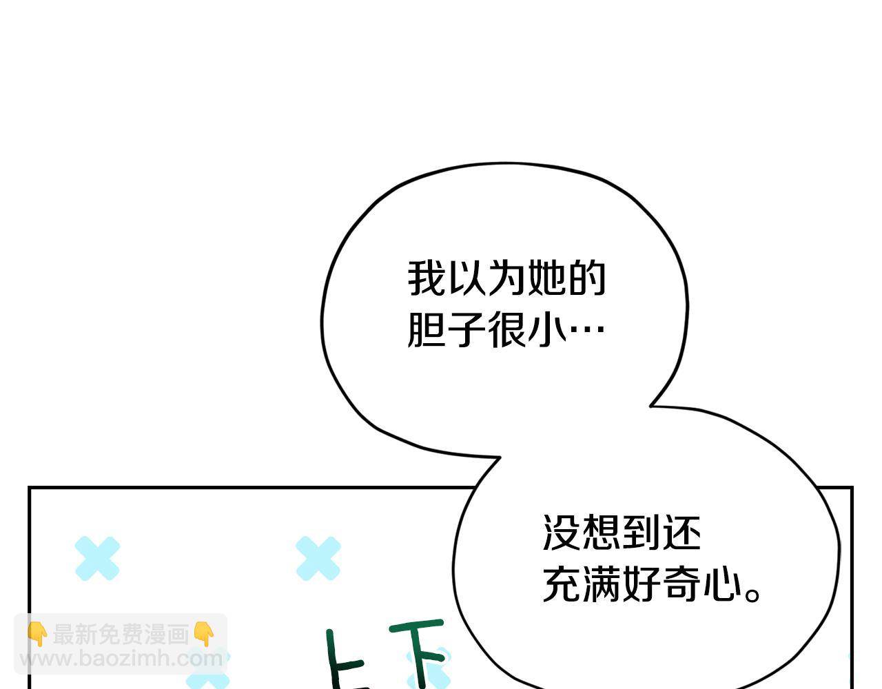 第155话 自然界风系精灵55