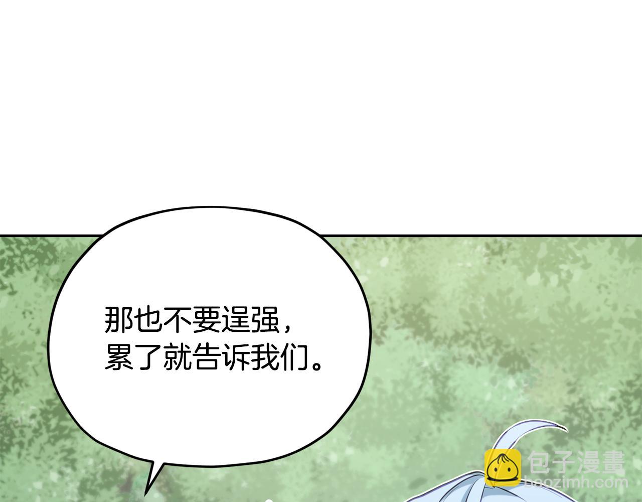 第155话 自然界风系精灵58