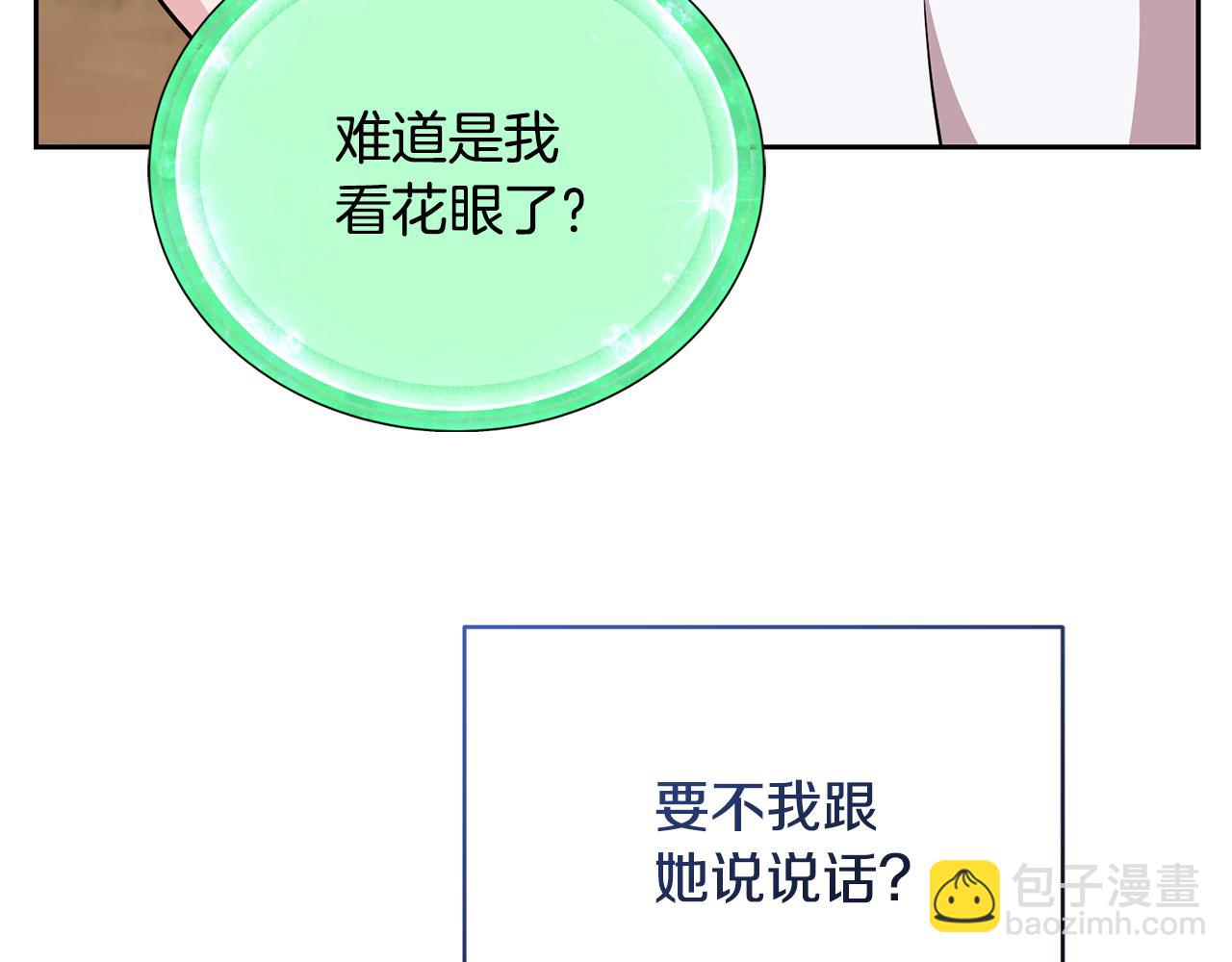 第155话 自然界风系精灵68