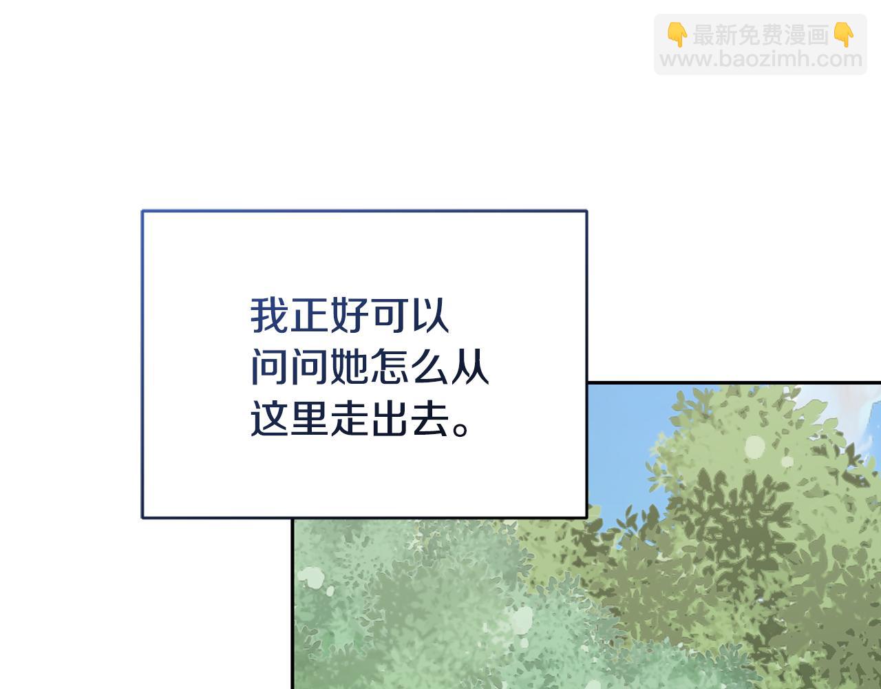 第155话 自然界风系精灵70