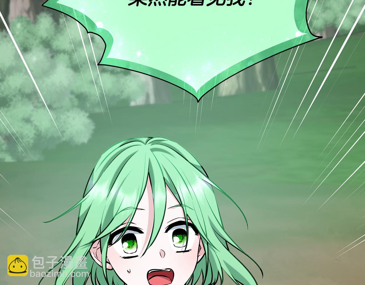 第155话 自然界风系精灵75