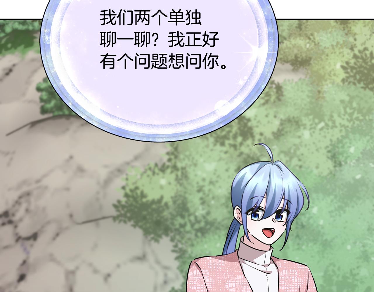 第155话 自然界风系精灵83