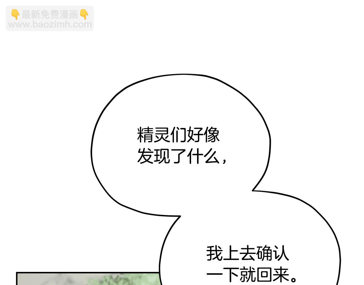 第155话 自然界风系精灵86