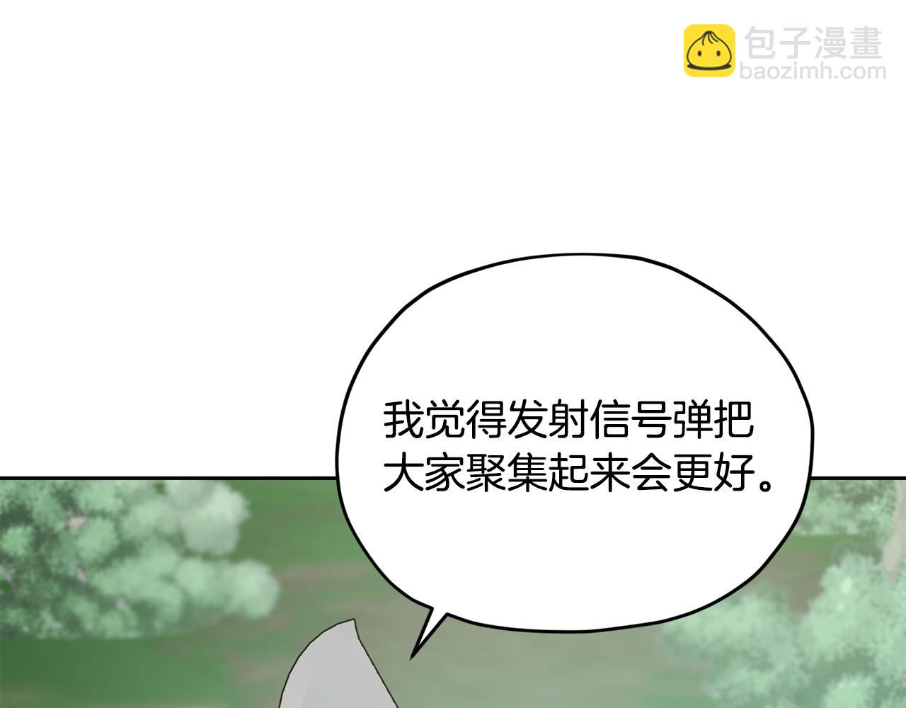 第155话 自然界风系精灵89