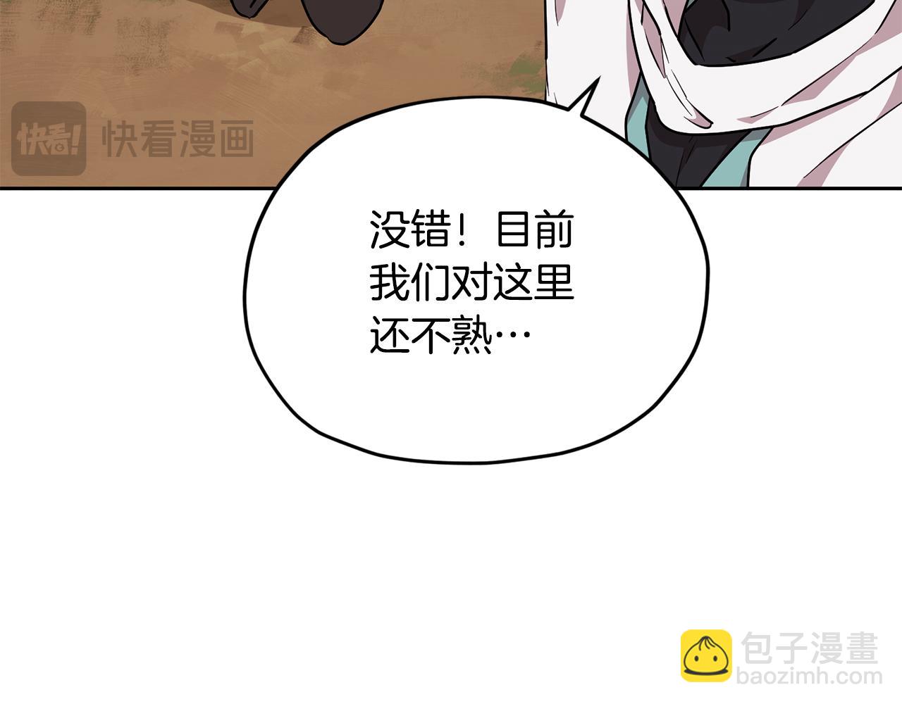 第155话 自然界风系精灵91