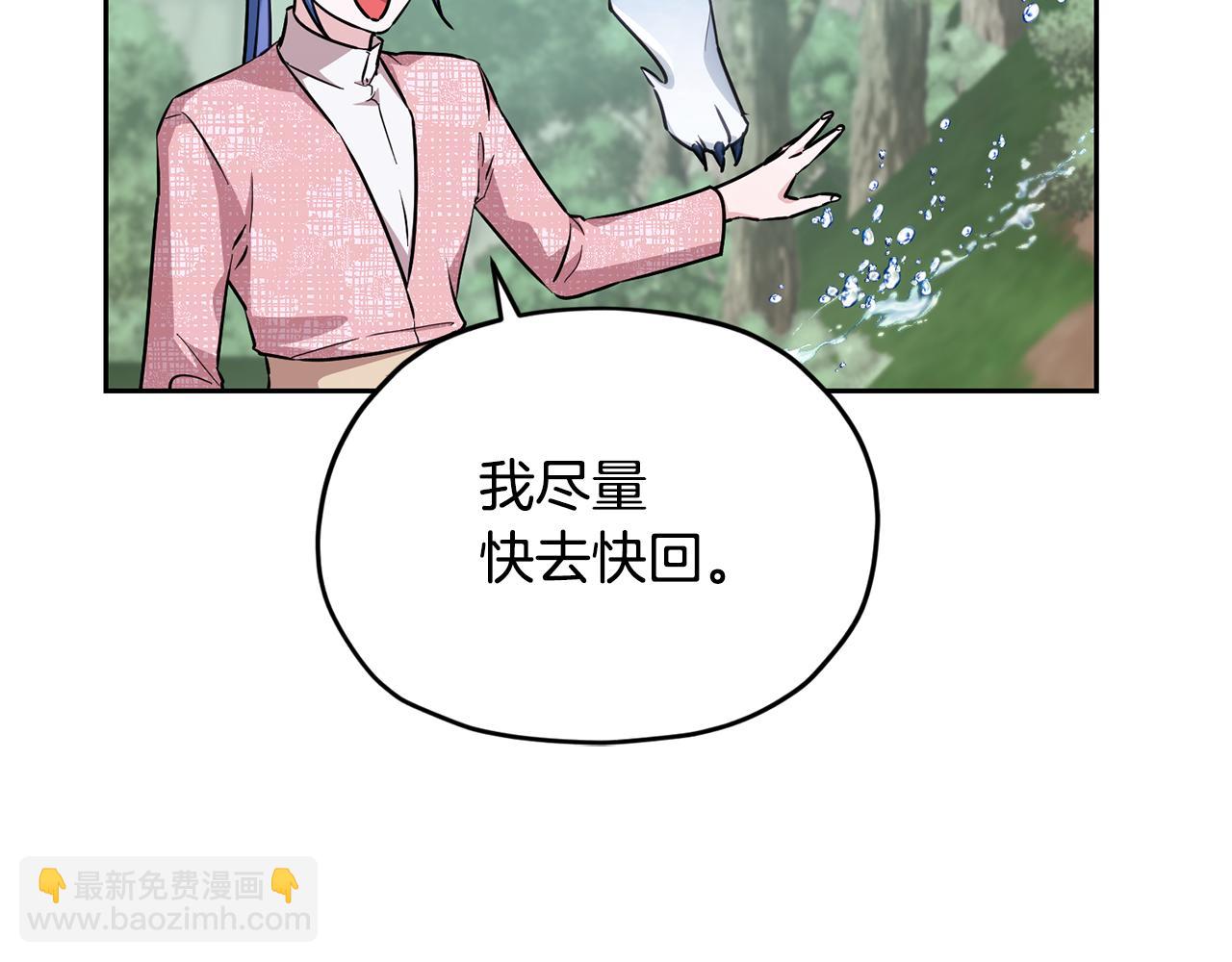 第155话 自然界风系精灵94