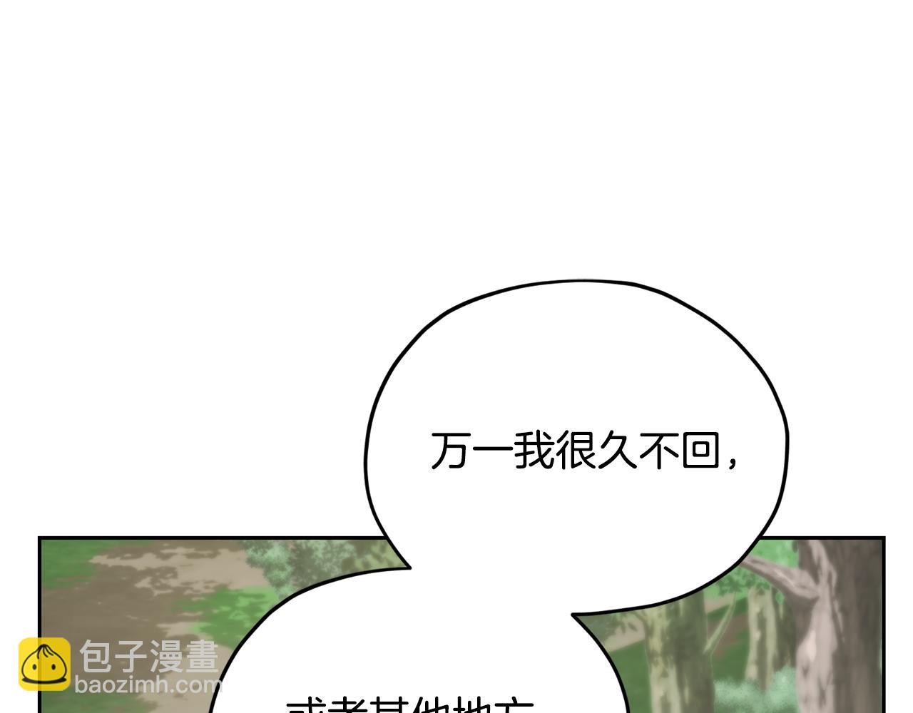 第155话 自然界风系精灵96