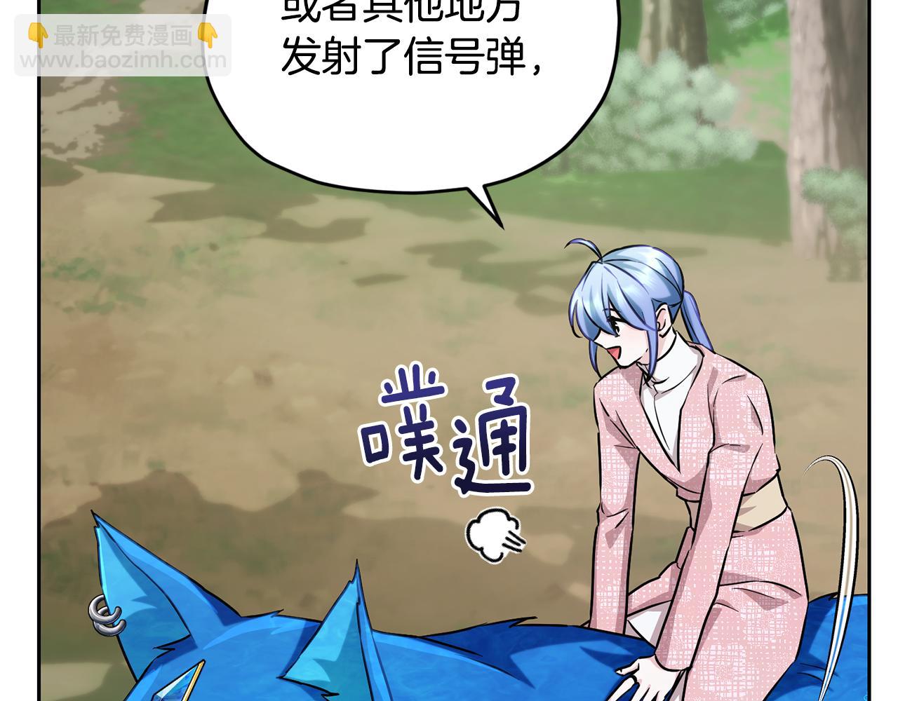 第155话 自然界风系精灵97