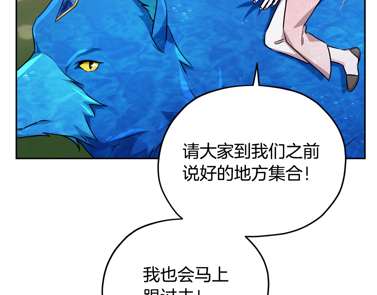 第155话 自然界风系精灵98