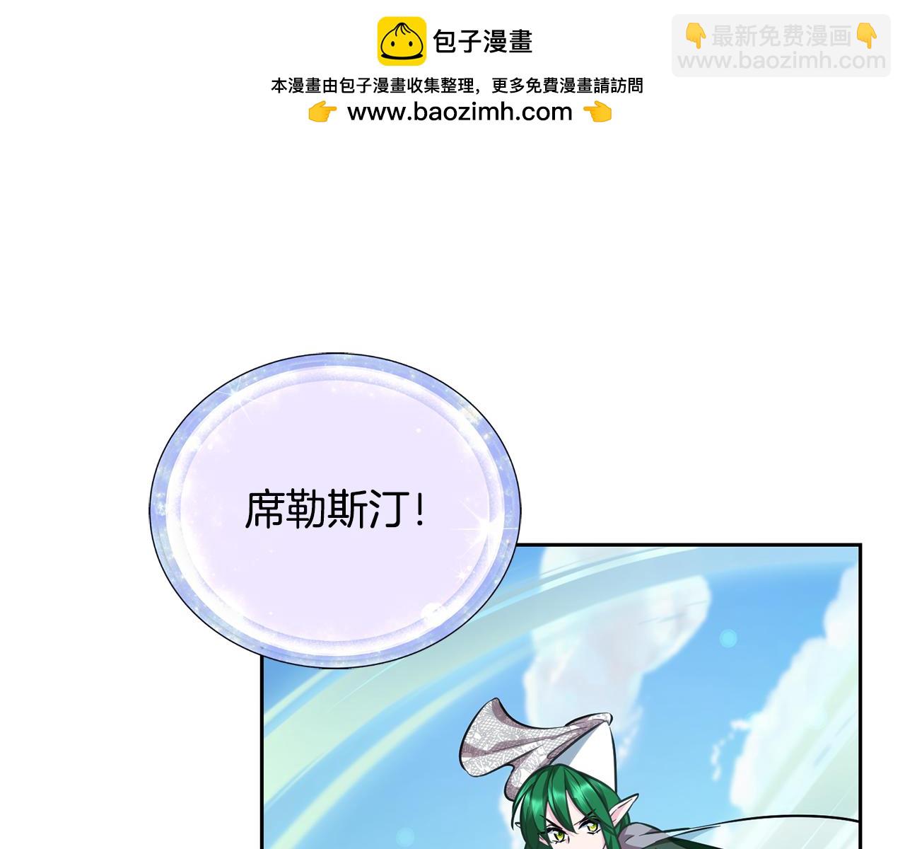 第156话 灵气施展过度1