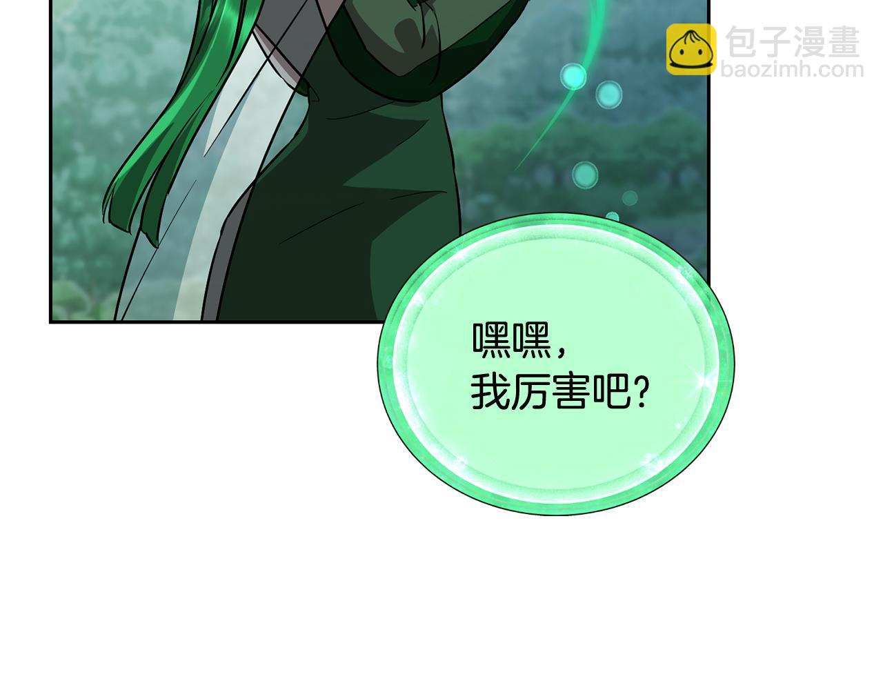 第156话 灵气施展过度115