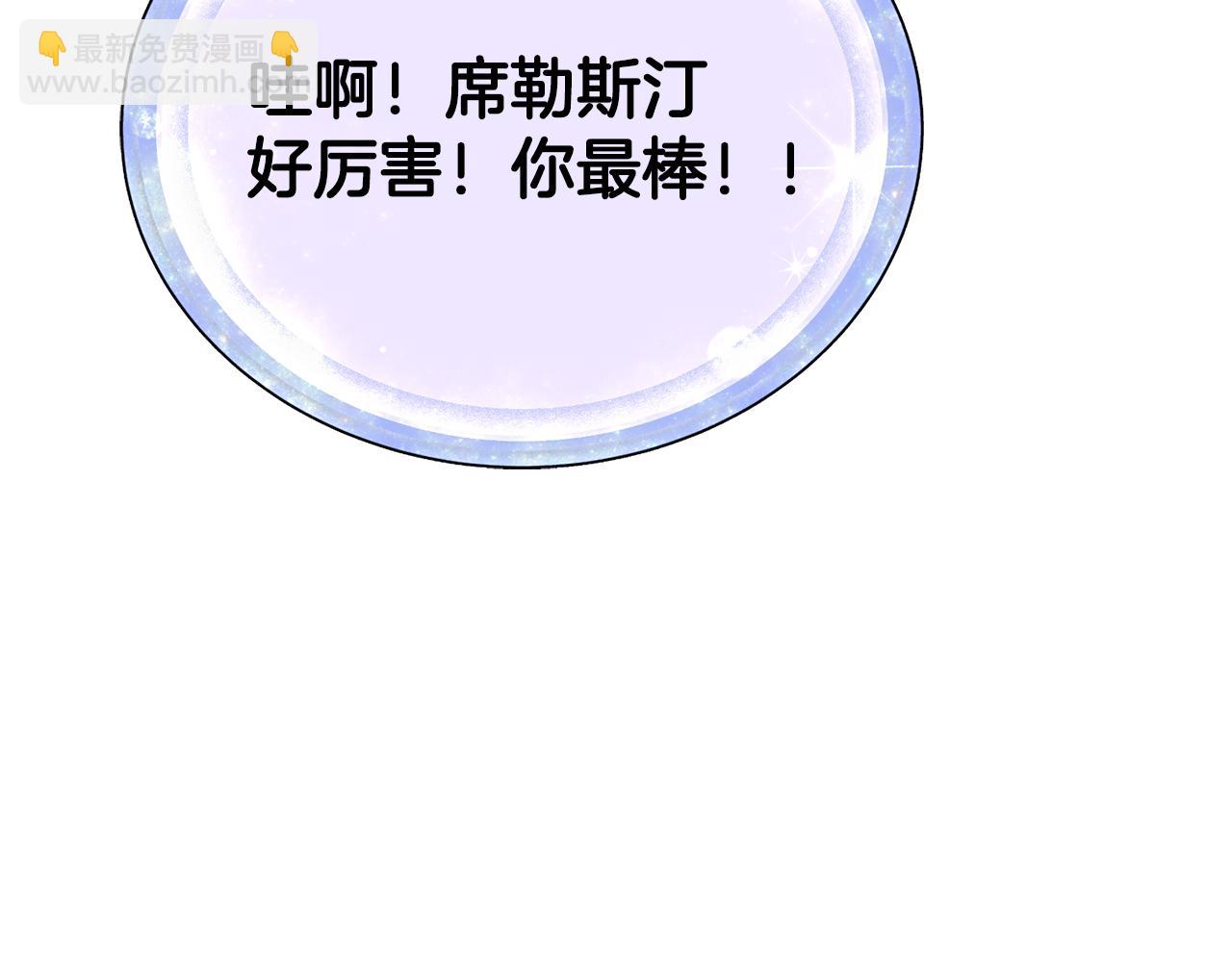 第156话 灵气施展过度119