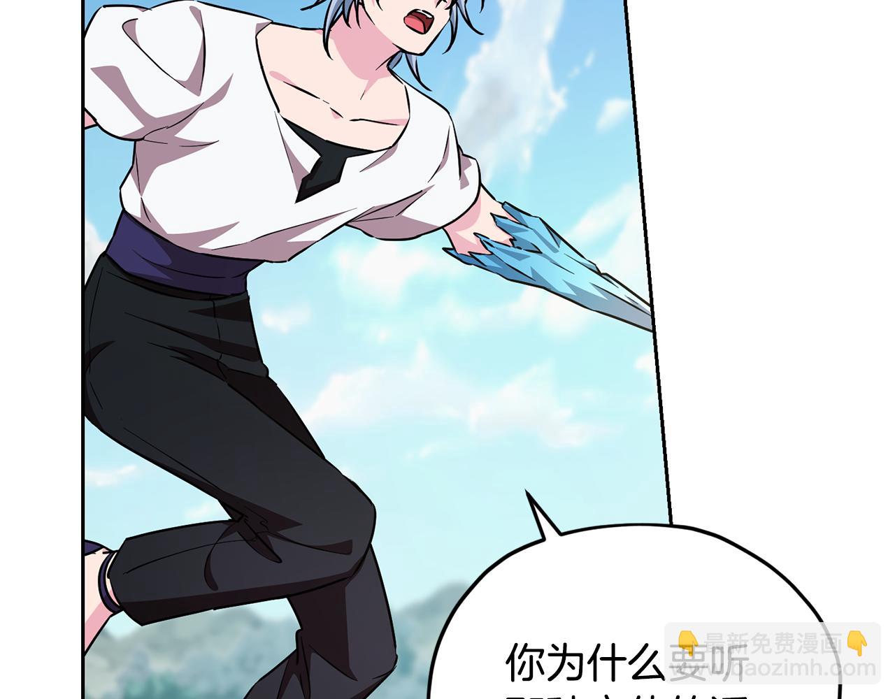 第156话 灵气施展过度12