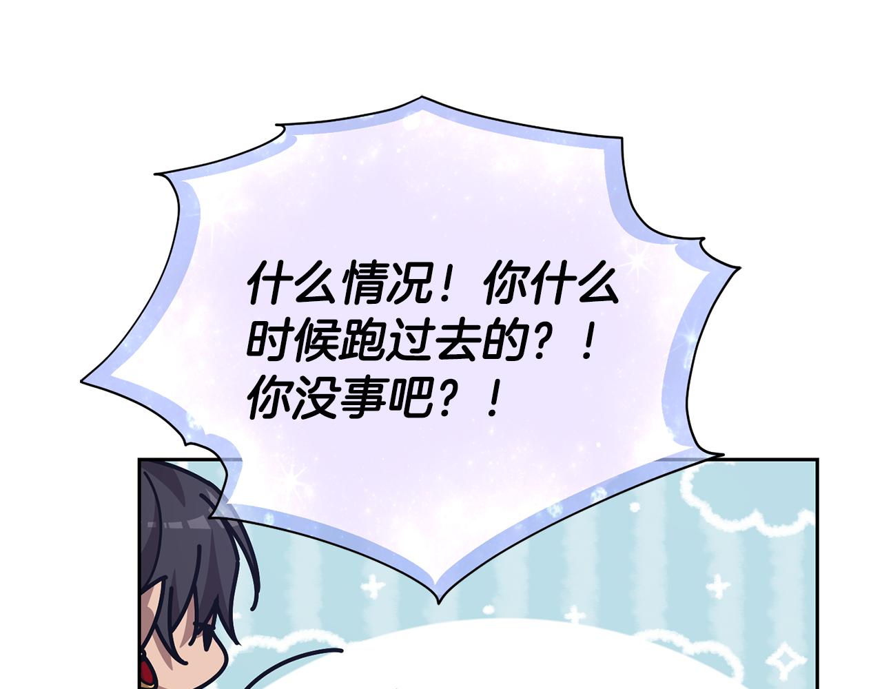 第156话 灵气施展过度123