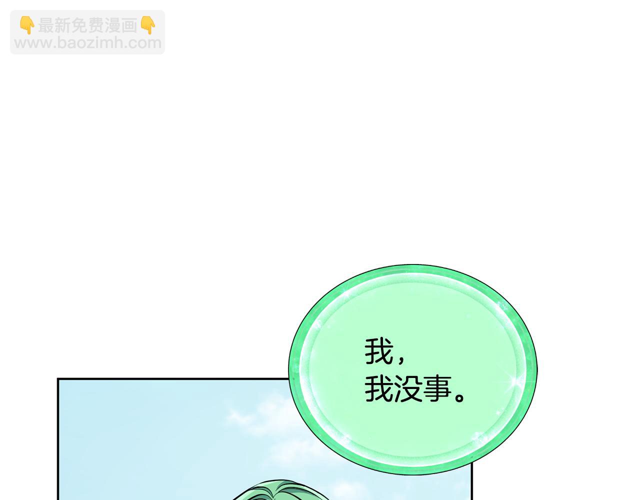 第156话 灵气施展过度126