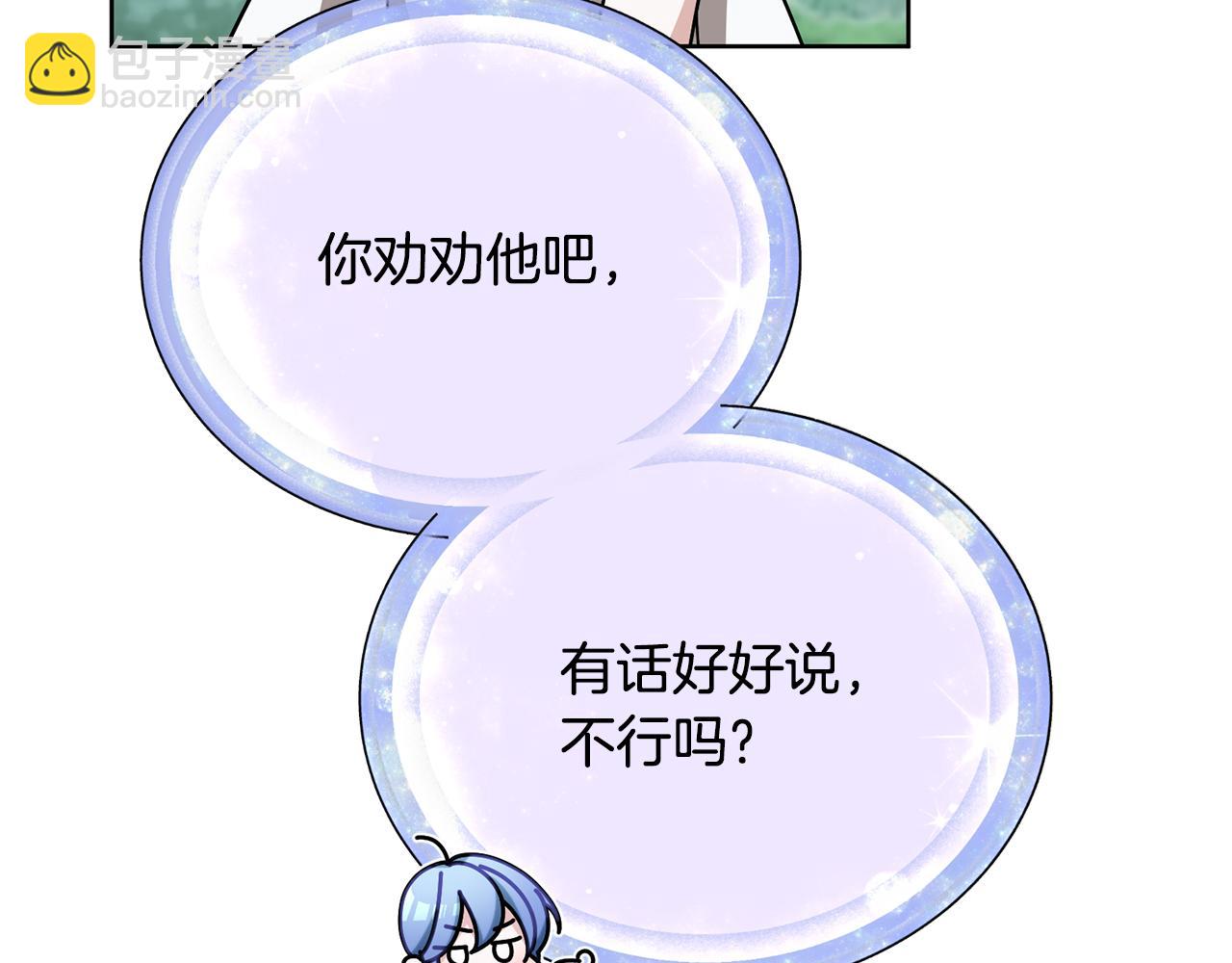 第156话 灵气施展过度128
