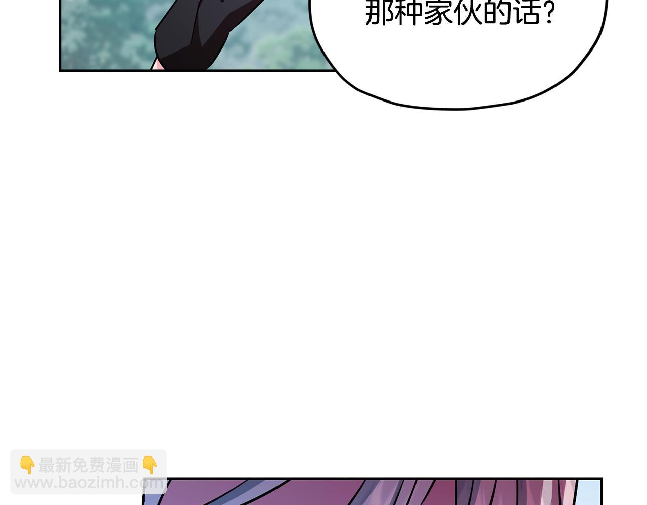 第156话 灵气施展过度13