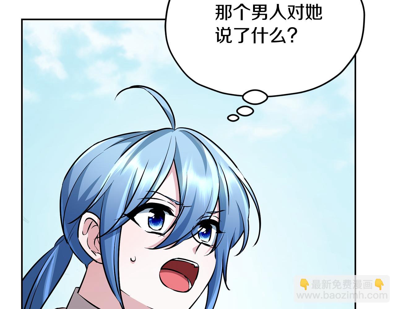 第156话 灵气施展过度136
