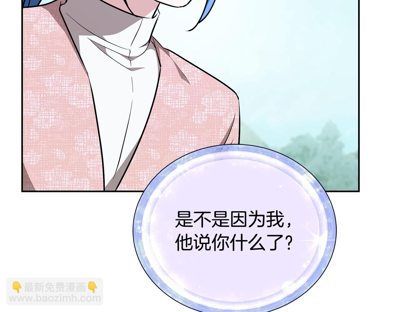 第156话 灵气施展过度137
