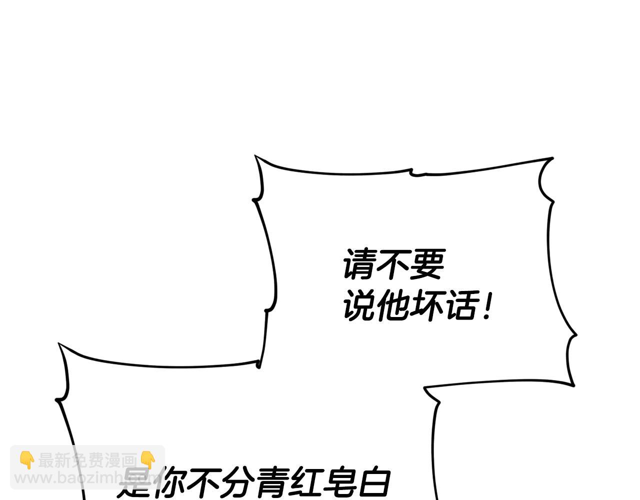 第156话 灵气施展过度139
