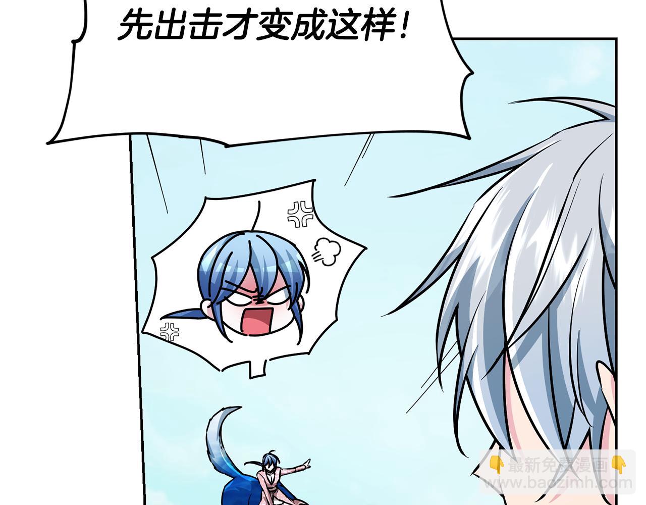 第156话 灵气施展过度140