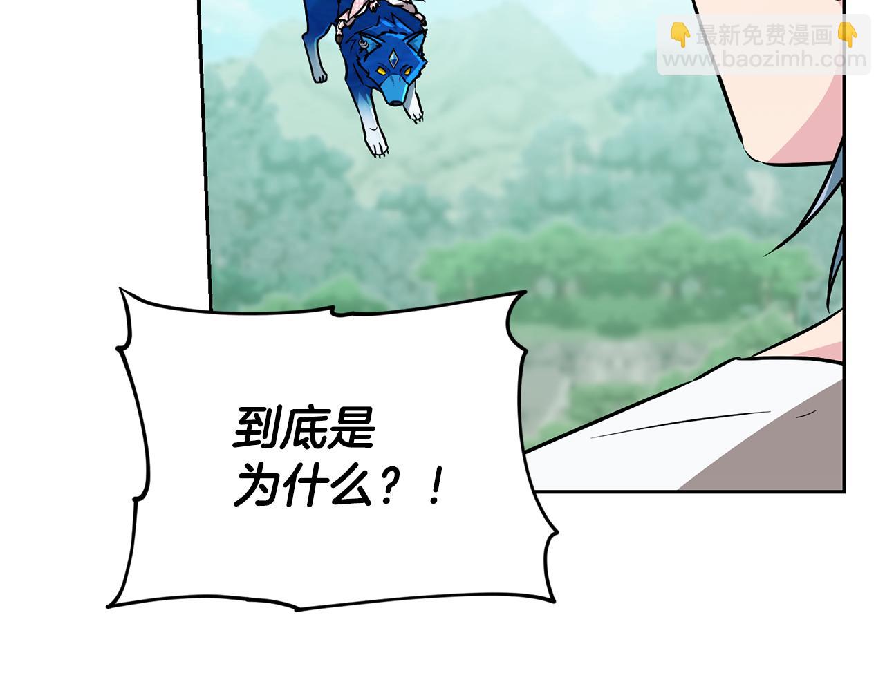 第156话 灵气施展过度141