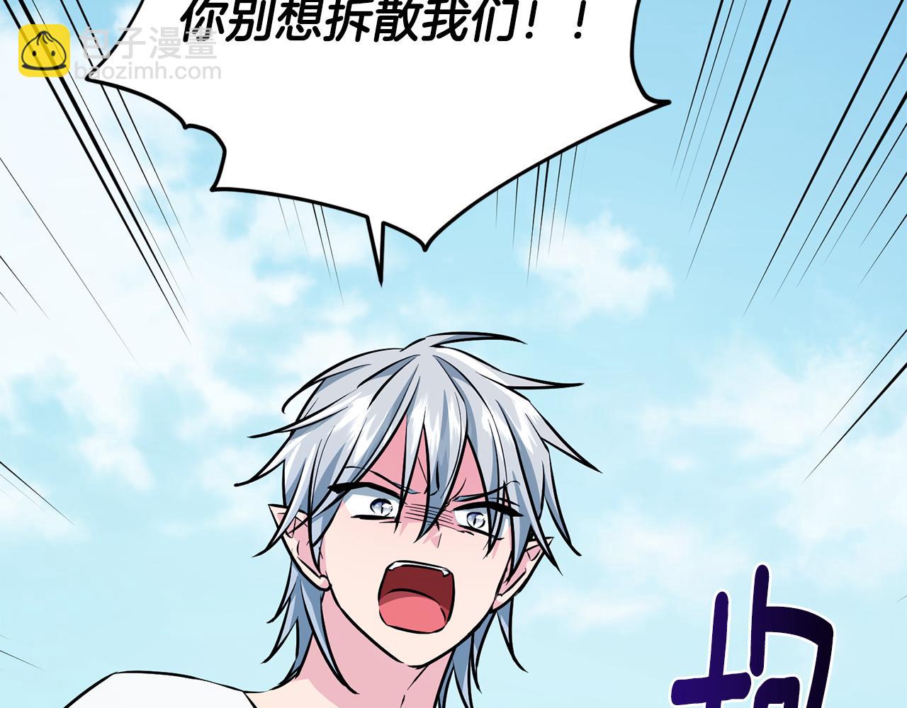 第156话 灵气施展过度144
