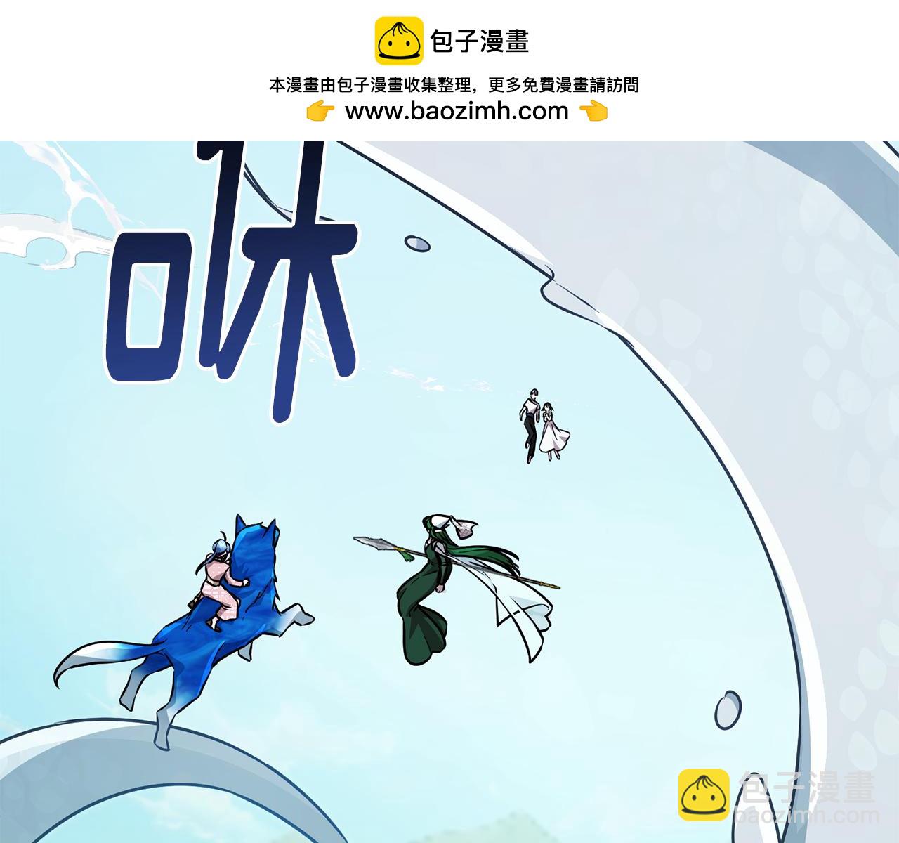 第156话 灵气施展过度149