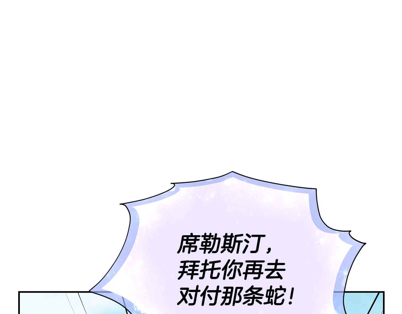 第156话 灵气施展过度152