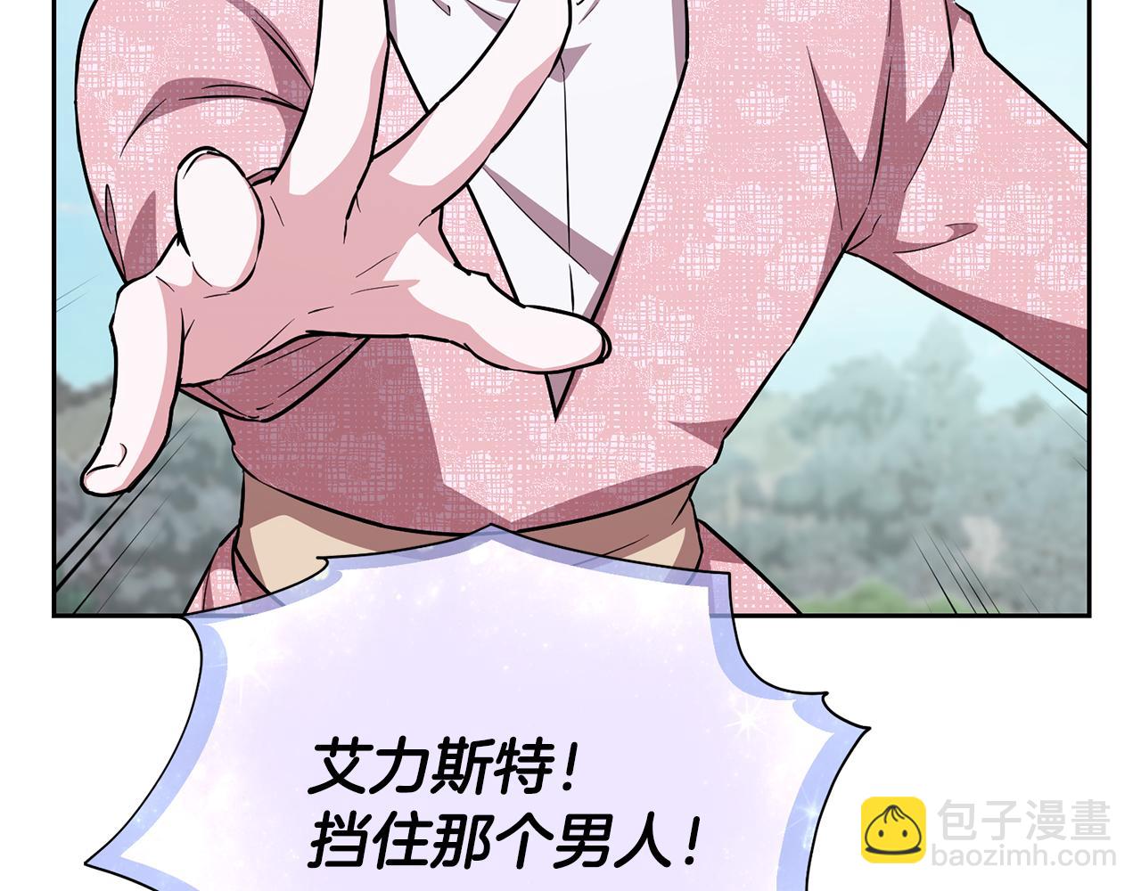 第156话 灵气施展过度158
