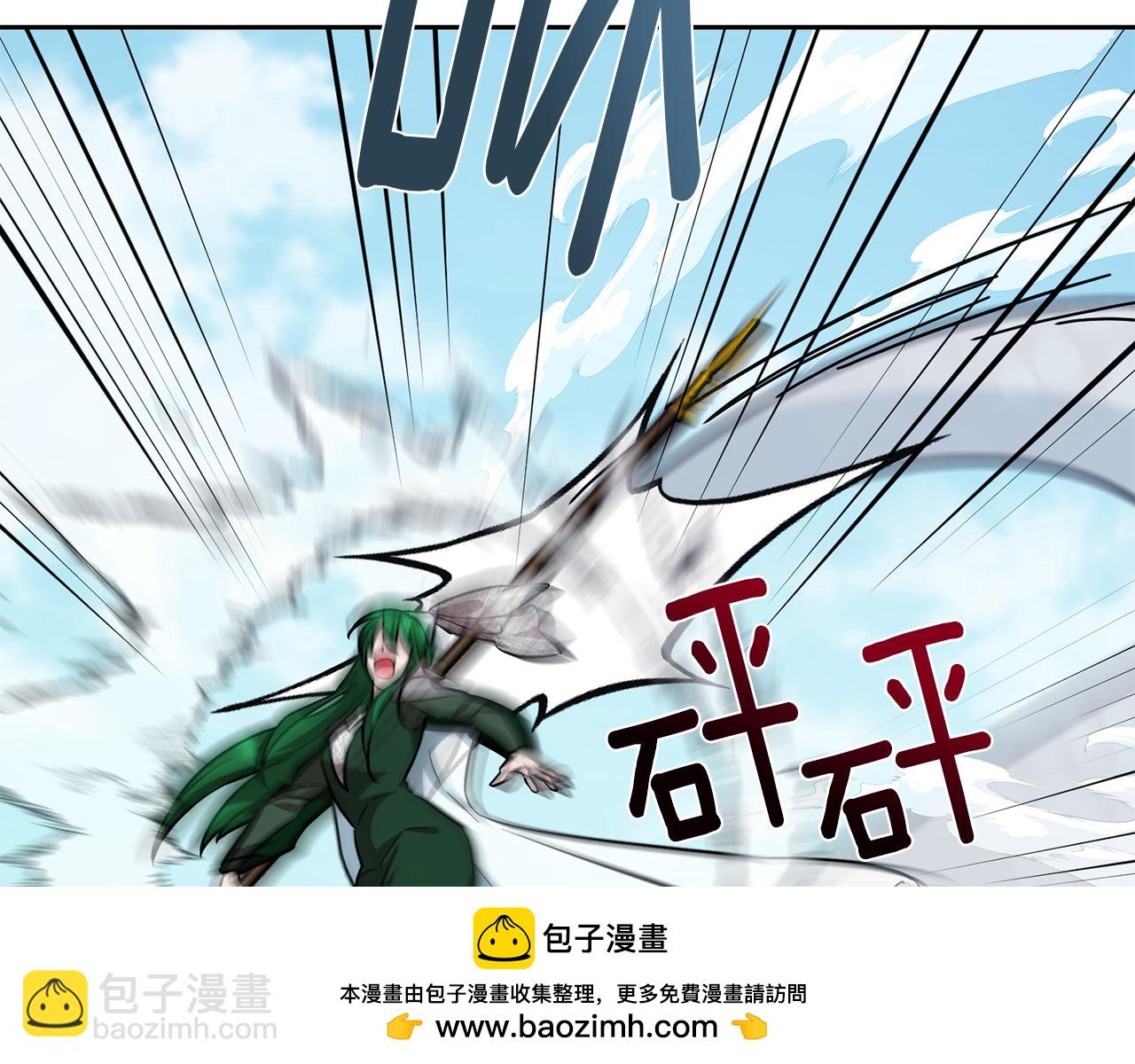第156话 灵气施展过度161