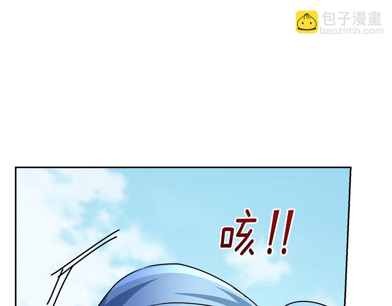 第156话 灵气施展过度168