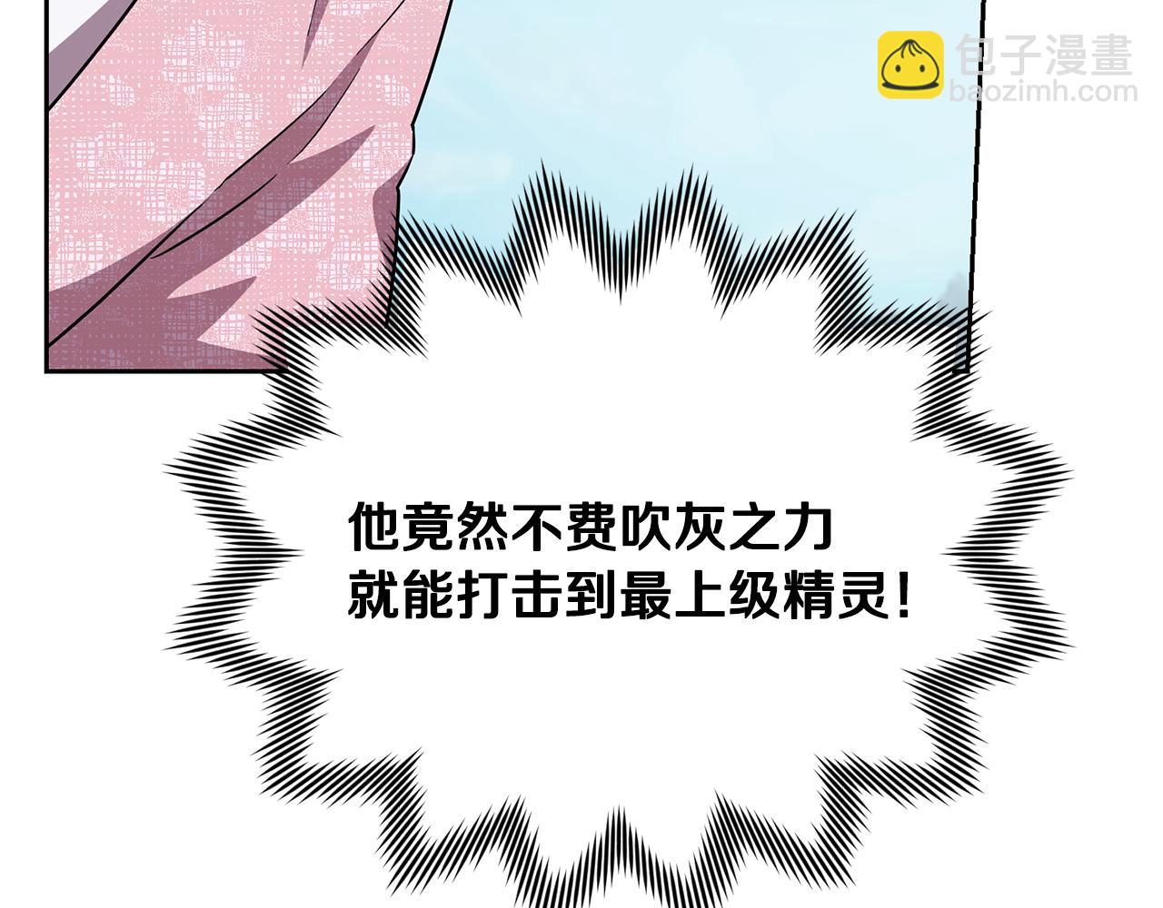 第156话 灵气施展过度170