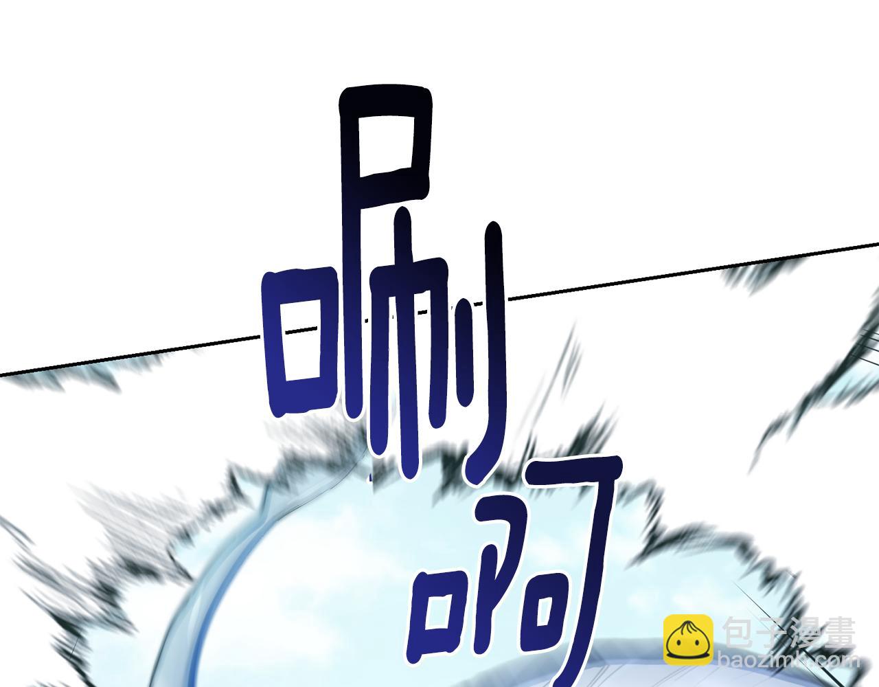 第156话 灵气施展过度172